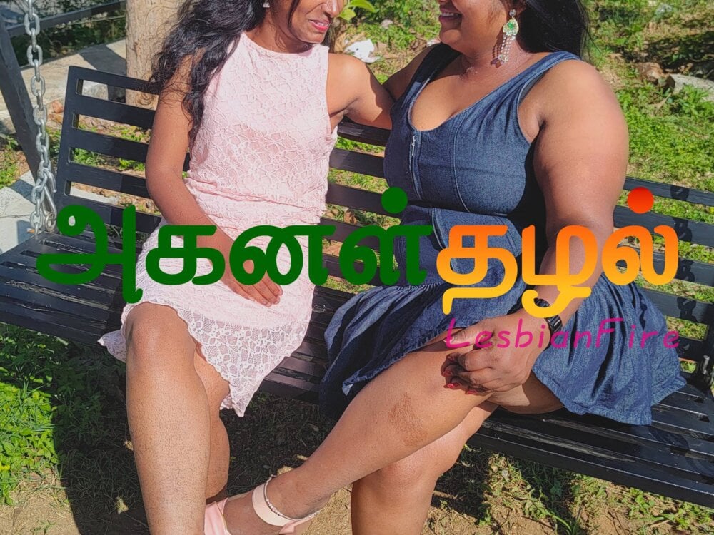 AganalThazhal Chatroom