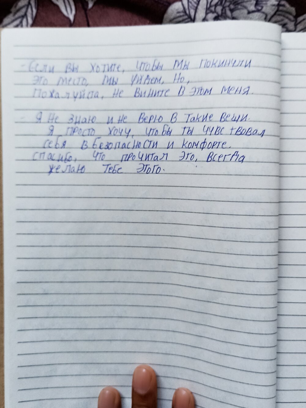 Funkysboy324 Chatroom