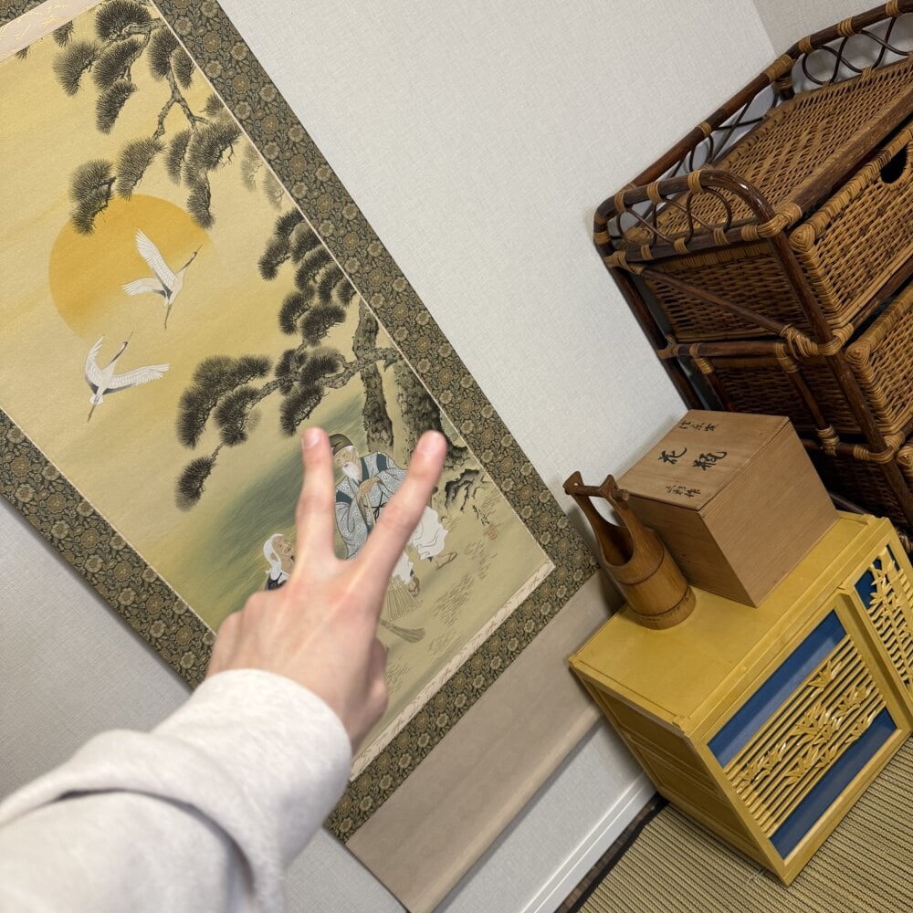 JP_Porn_Tradition Chatroom