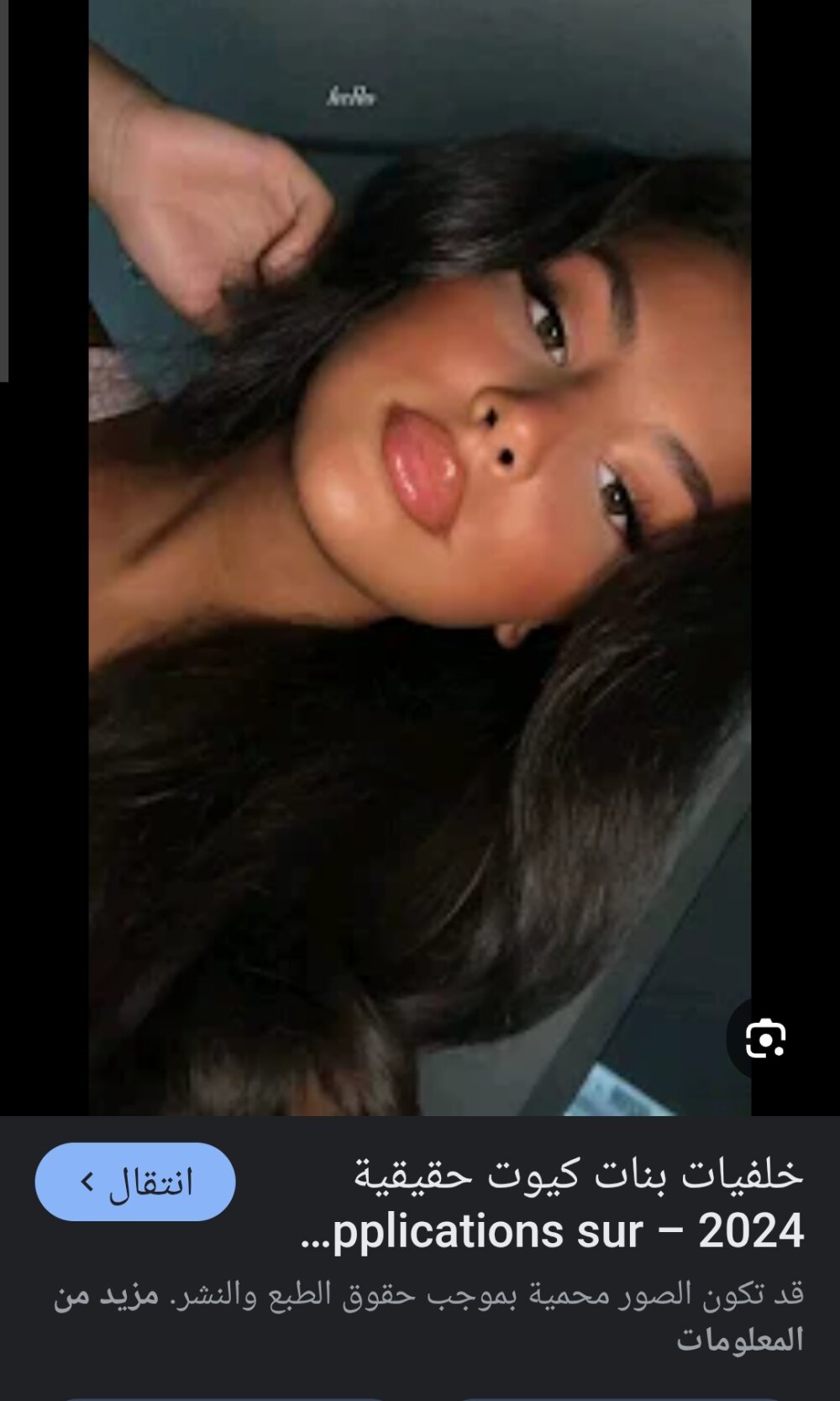 Nadouch89six Chatroom