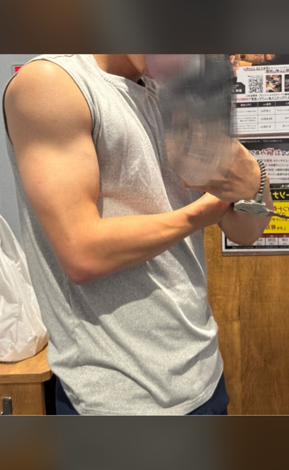 Riku_999 Chatroom