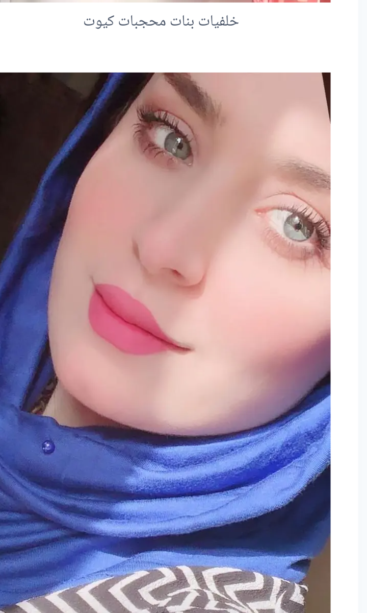 Sara-Biala Chatroom