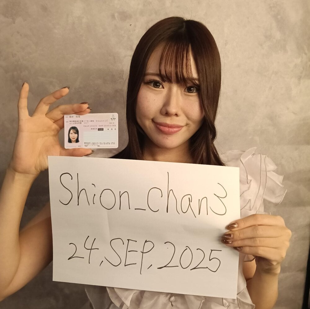 Shion_chan3 Chatroom