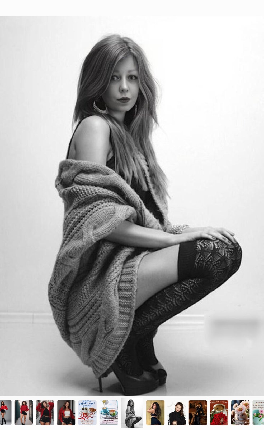 SweetTastes Chatroom