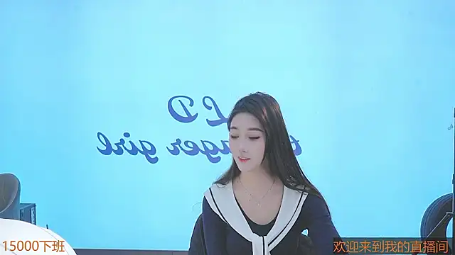 Xiaoqiaobaby Chatroom