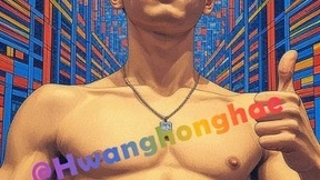 hwanghonghae-chill