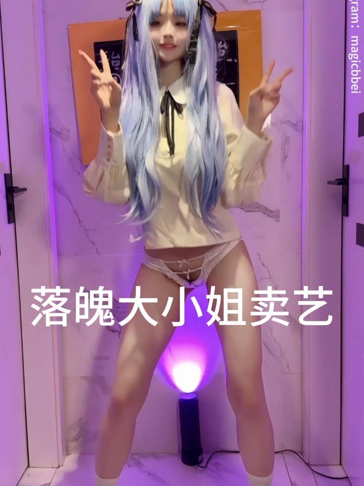 magicbbei Chatroom