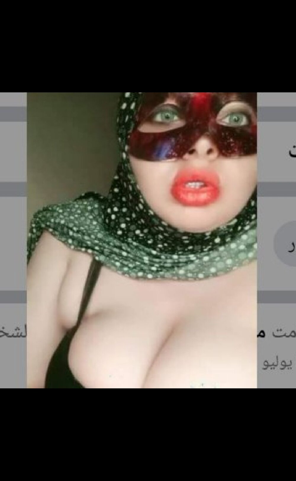 mamafarida Chatroom