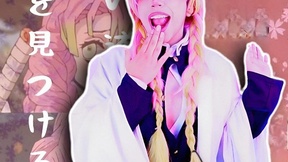 mitsuki