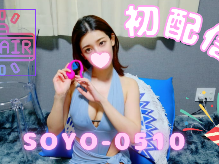 soyo-0510 Chatroom